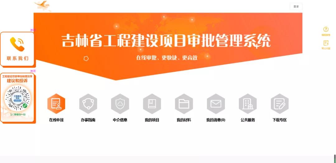 鉴黑担保网(jhdbw)·最具权威唯一维权担保平台