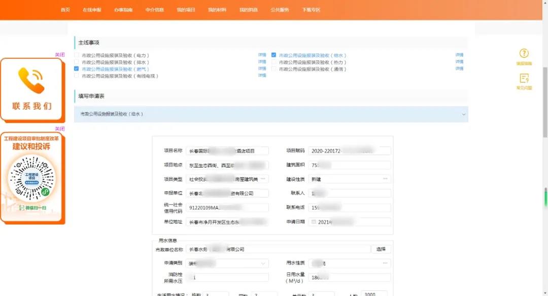 鉴黑担保网(jhdbw)·最具权威唯一维权担保平台